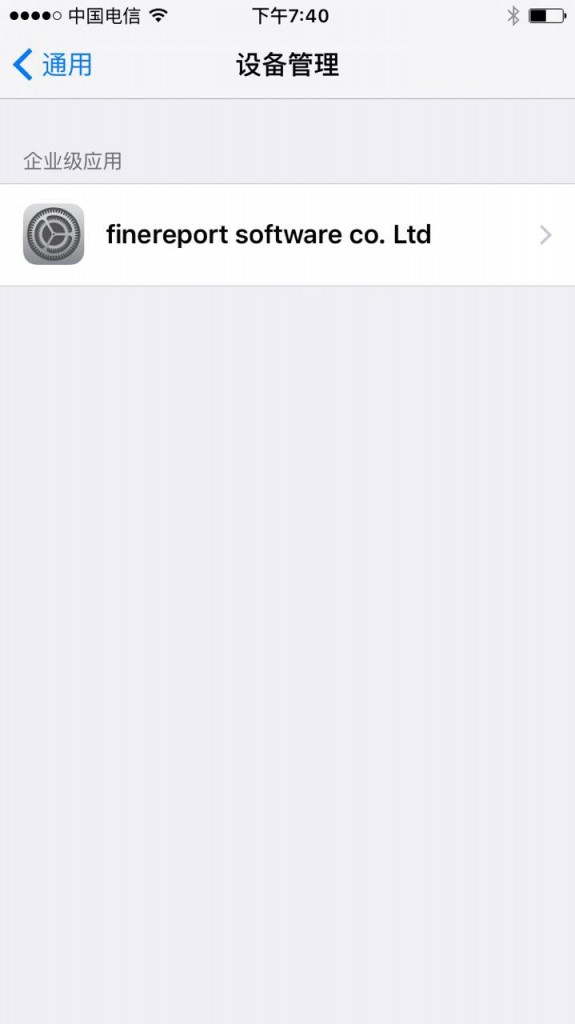 Finereport finereport8.0 for mac